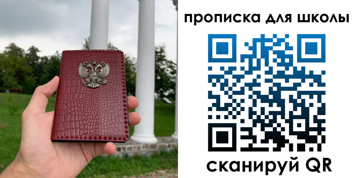 временная регистрация недорого в Нижней Салде