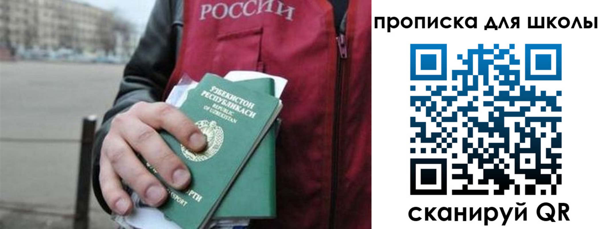 временная регистрация госуслуги в Нижней Салде