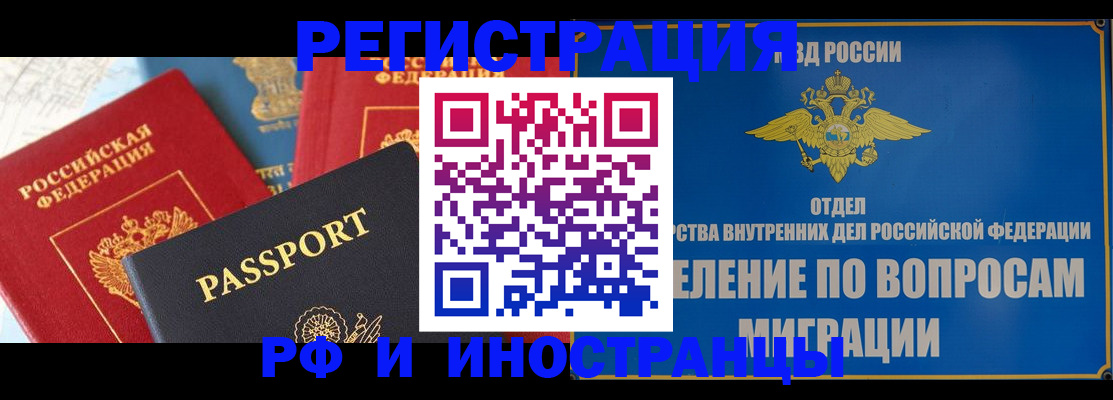 временная регистрация госуслуги в Нижней Салде