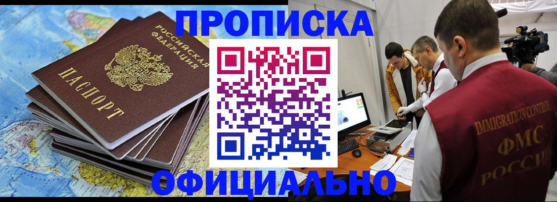 где прописаться в Нижней Салде