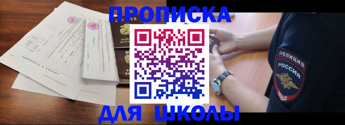 временная регистрация недорого в Нижней Салде